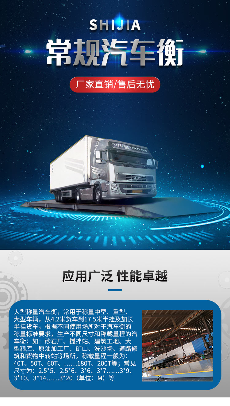 車牌識(shí)別無(wú)人值守地磅稱重系統(tǒng)為企業(yè)帶來(lái)什么好處 車牌識(shí)別無(wú)人值守地磅稱重系統(tǒng)為企業(yè)帶來(lái)什么好處
